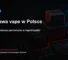 Dostawa vape w Polsce - poradnik zamówienia w VapeShopEU